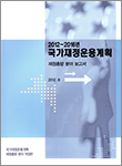표지