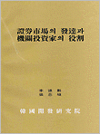 표지