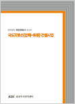 표지
