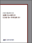 표지