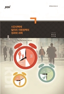 표지