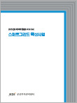 표지