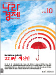 표지