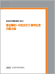 표지