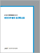 표지
