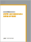 표지