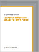 표지