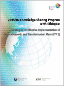 Knowledge Sharing Program 2015/16 Knowledge Sharing Program with Ethiopia: Strategies for ...