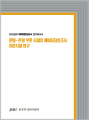 표지