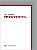 표지
