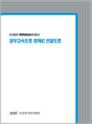 표지