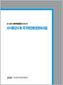 표지