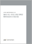 표지
