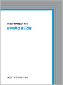 표지