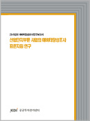 표지