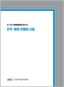 표지