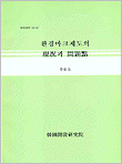 표지