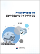 표지
