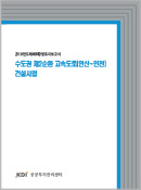 표지