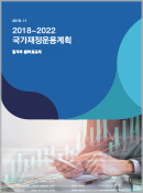 표지