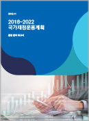 표지