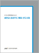 표지