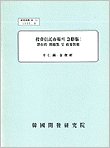 표지