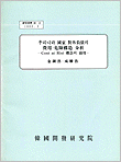 표지