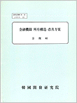 표지