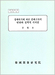 표지