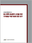 표지