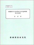 표지