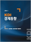 KDI 경제동향