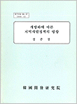 표지