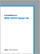 표지
