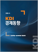 KDI 경제동향