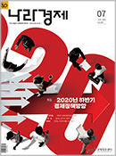 KDI 나라경제