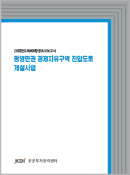 표지