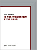 표지