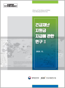 표지