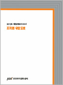 표지