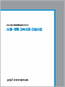 표지