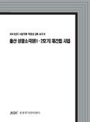 표지