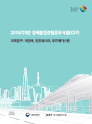 표지