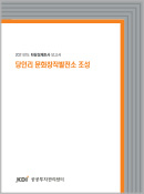 표지