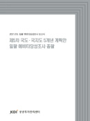 표지