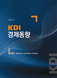 KDI 경제동향