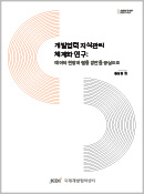 표지
