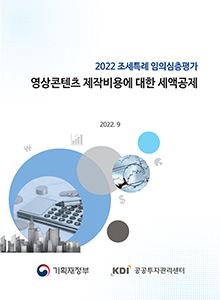 표지