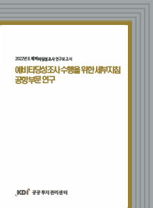 표지